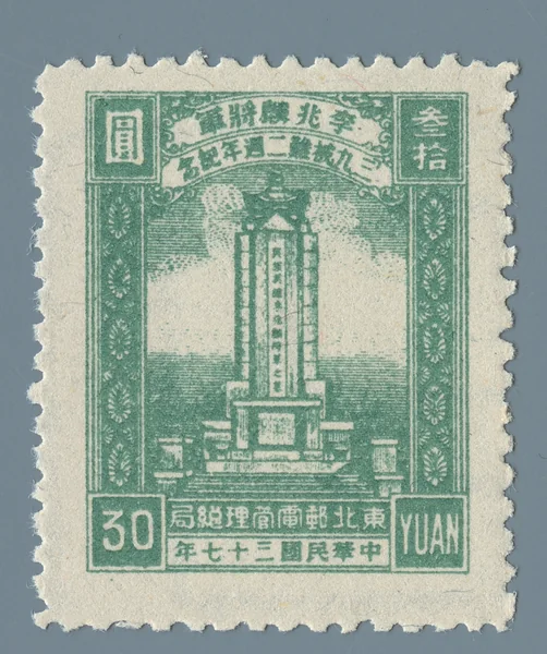 DB22 first stamp
